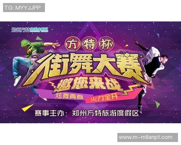 2026年3月份新闻街舞战术排行榜揭晓北京街舞队荣获第二名引发热议